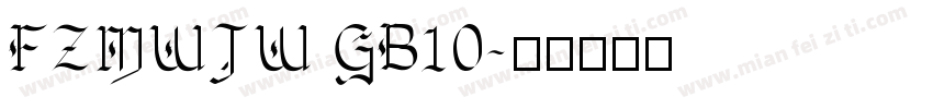 FZMWJW GB10字体转换